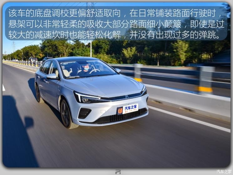 上汽集團(tuán) 榮威R ER6 2020款 620km 智尊版