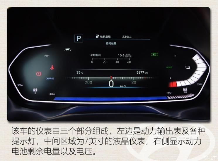 北京現(xiàn)代 菲斯塔純電動 2020款 DLX 悅享版