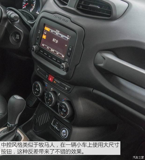 廣汽菲克Jeep 自由俠 2016款 1.4T 自動(dòng)智能版