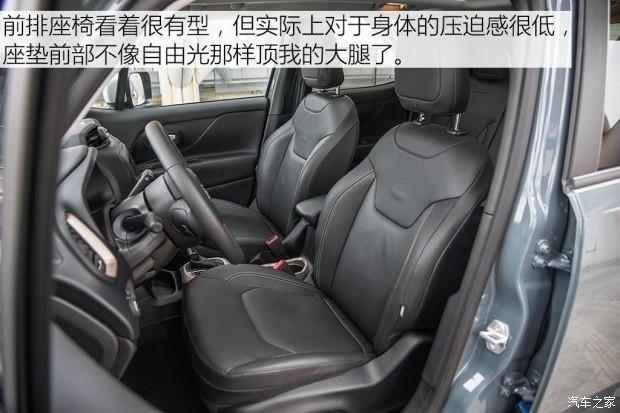 廣汽菲克Jeep 自由俠 2016款 1.4T 自動(dòng)智能版