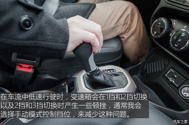 廣汽菲克Jeep 自由俠 2016款 1.4T 自動(dòng)智能版