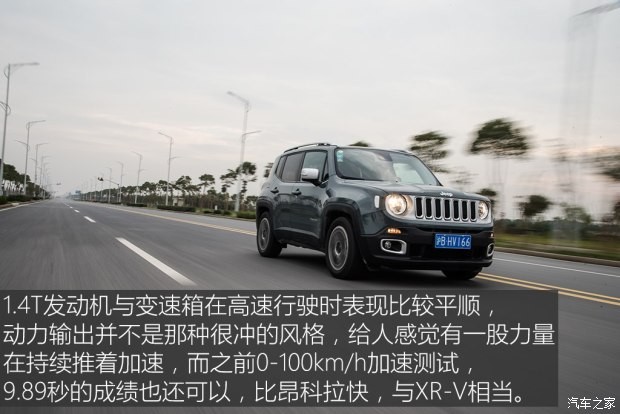 廣汽菲克Jeep 自由俠 2016款 1.4T 自動(dòng)智能版