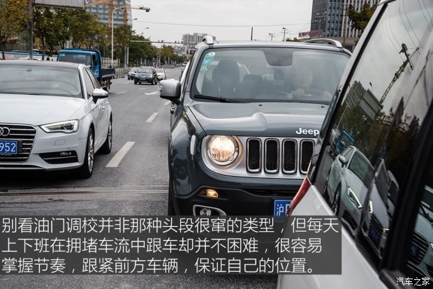 廣汽菲克Jeep 自由俠 2016款 1.4T 自動(dòng)智能版