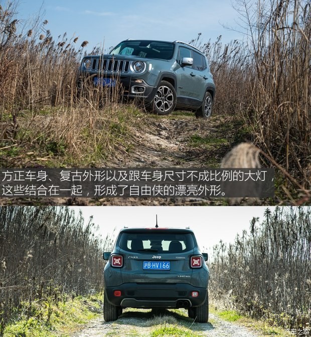 廣汽菲克Jeep 自由俠 2016款 1.4T 自動智能版