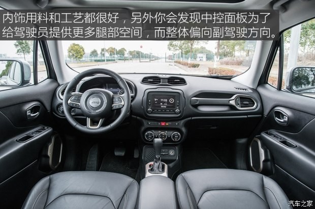 廣汽菲克Jeep 自由俠 2016款 1.4T 自動智能版