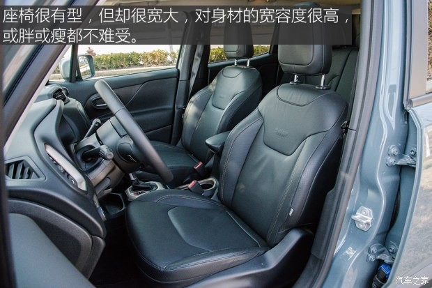 廣汽菲克Jeep 自由俠 2016款 1.4T 自動智能版