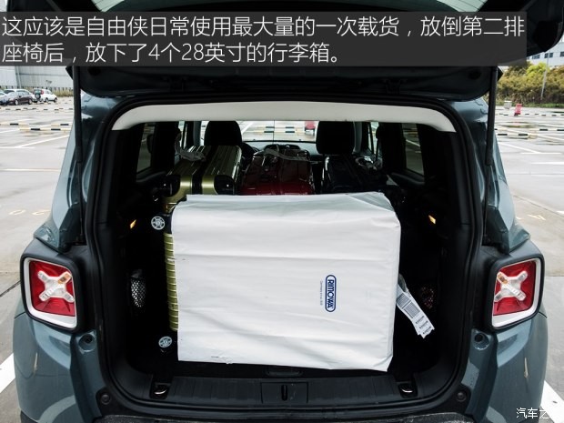 廣汽菲克Jeep 自由俠 2016款 1.4T 自動智能版