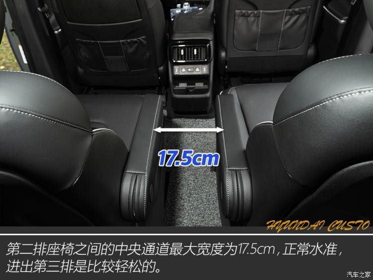 北京現(xiàn)代 庫斯途 2021款 380TGDi 智愛旗艦版 TOP Premium