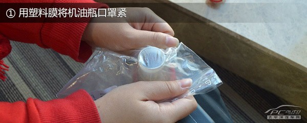 氧化之后便失效 已啟封機(jī)油該如何保存？