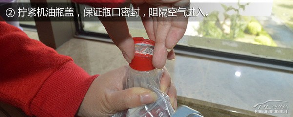 氧化之后便失效 已啟封機(jī)油該如何保存？