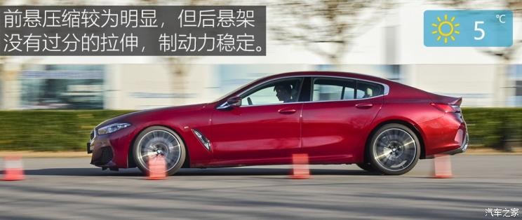 寶馬(進口) 寶馬8系 2019款 840i xDrive 四門轎跑車 M運動套裝