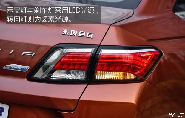 東風(fēng)啟辰 啟辰D60 2018款 1.6L CVT智聯(lián)豪華版