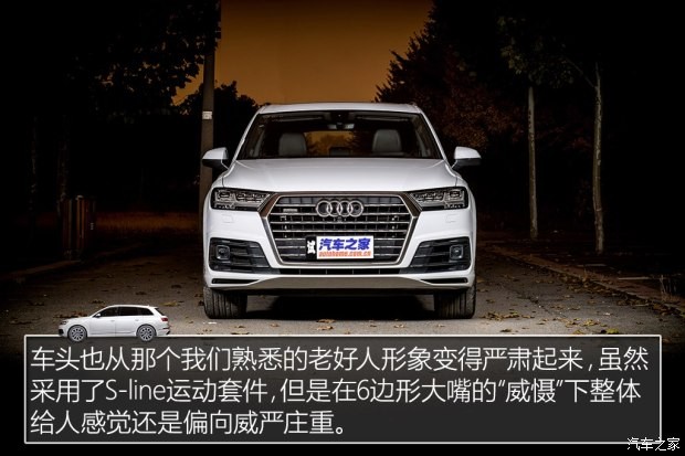 奧迪(進口) 奧迪Q7 2016款 45 TFSI 尊貴型