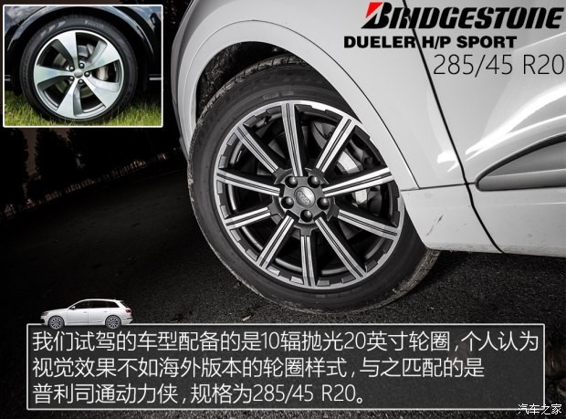 奧迪(進口) 奧迪Q7 2016款 45 TFSI 尊貴型