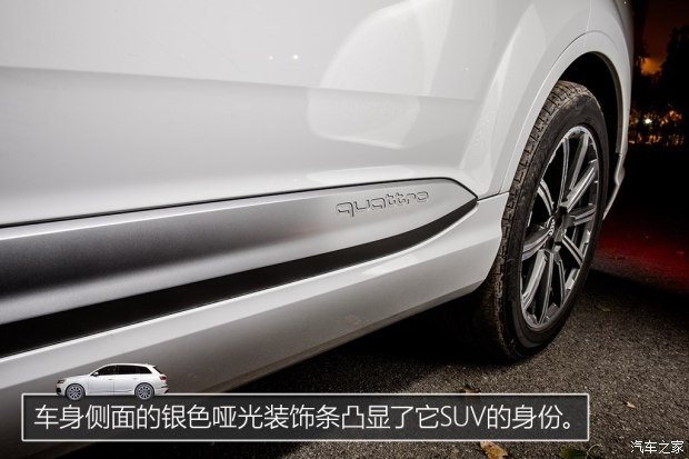 奧迪(進口) 奧迪Q7 2016款 45 TFSI 尊貴型