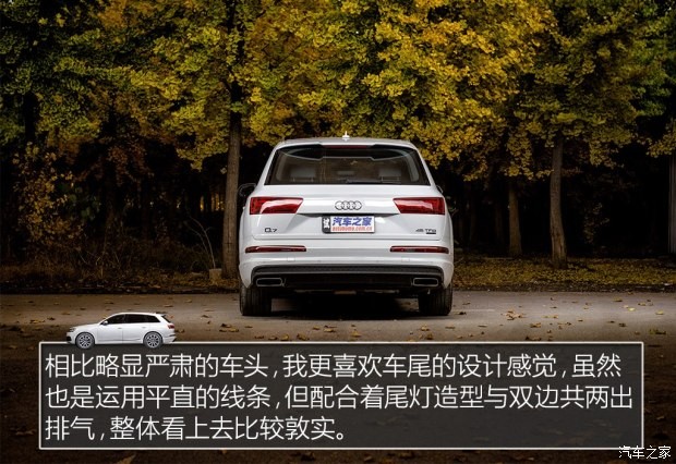 奧迪(進口) 奧迪Q7 2016款 45 TFSI 尊貴型