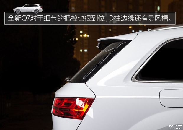 奧迪(進口) 奧迪Q7 2016款 45 TFSI 尊貴型