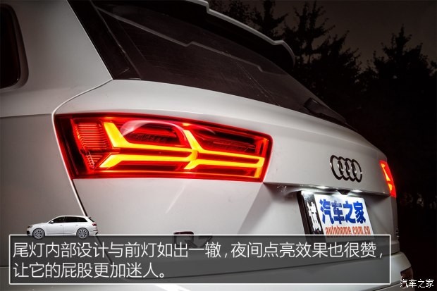 奧迪(進口) 奧迪Q7 2016款 45 TFSI 尊貴型