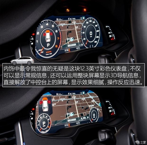 奧迪(進口) 奧迪Q7 2016款 45 TFSI 尊貴型