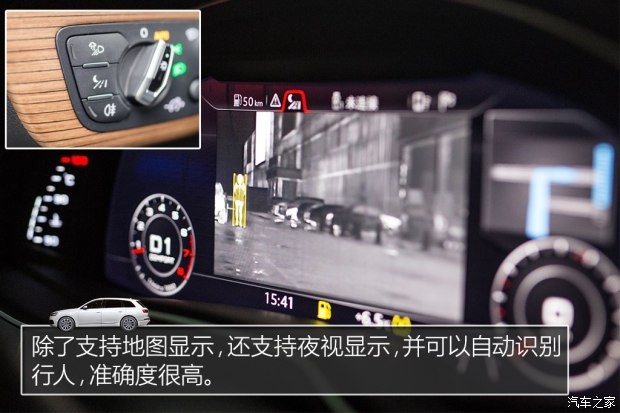 奧迪(進口) 奧迪Q7 2016款 45 TFSI 尊貴型