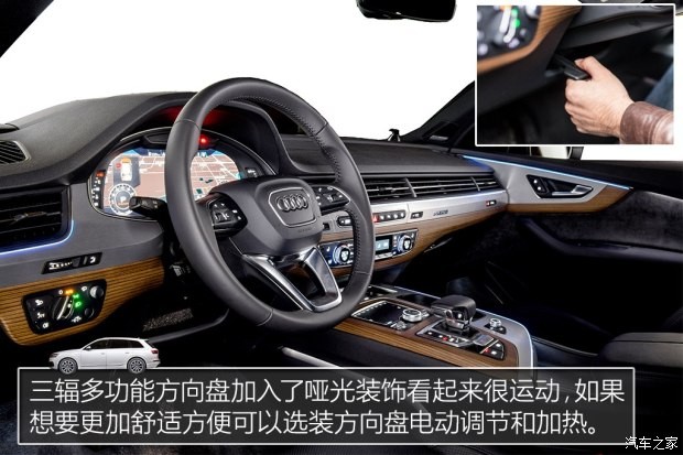 奧迪(進口) 奧迪Q7 2016款 45 TFSI 尊貴型