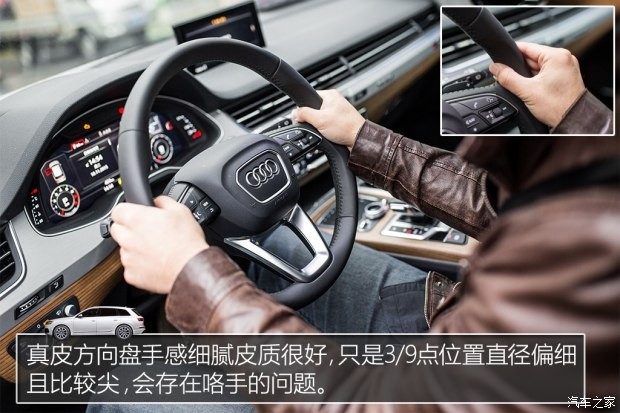 奧迪(進口) 奧迪Q7 2016款 45 TFSI 尊貴型