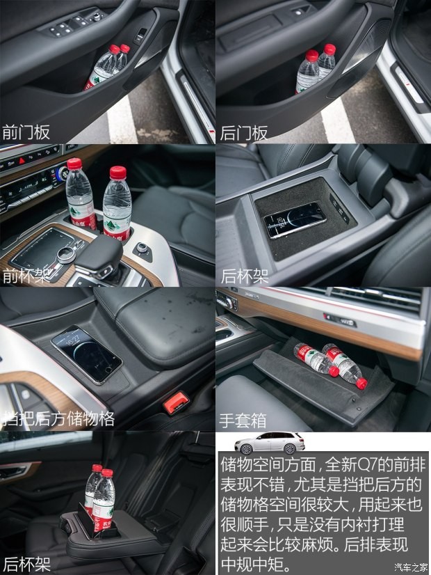 奧迪(進(jìn)口) 奧迪Q7 2016款 45 TFSI 尊貴型