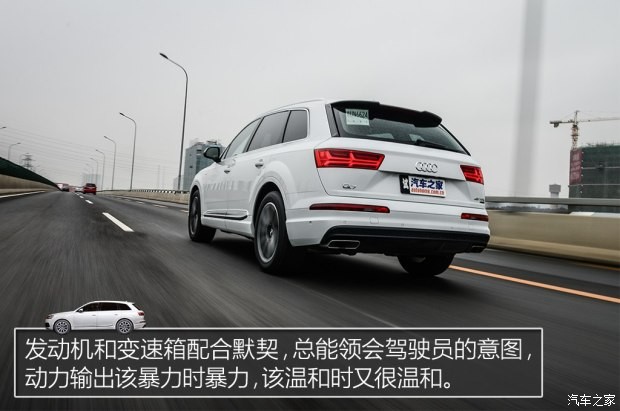 奧迪(進(jìn)口) 奧迪Q7 2016款 45 TFSI 尊貴型