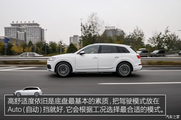 奧迪(進(jìn)口) 奧迪Q7 2016款 45 TFSI 尊貴型