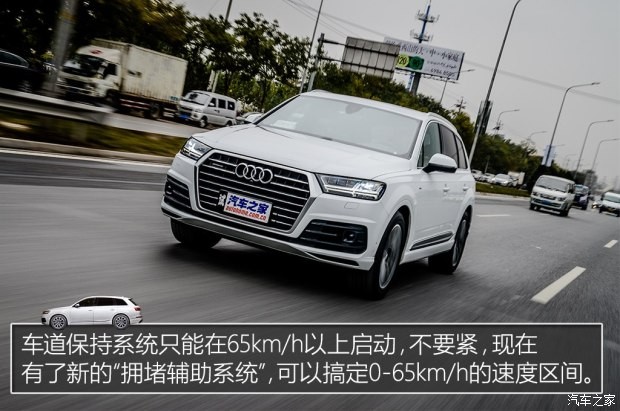 奧迪(進(jìn)口) 奧迪Q7 2016款 45 TFSI 尊貴型