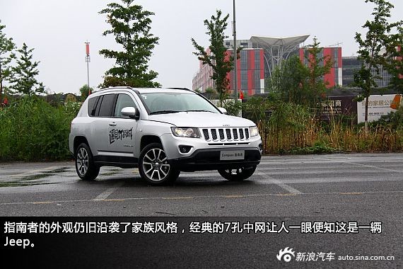 新浪汽車試駕2014款Jeep指南者