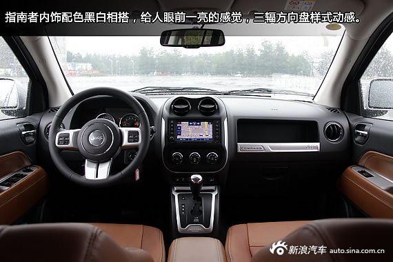 新浪汽車試駕2014款Jeep指南者