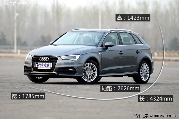 奧迪奧迪(進(jìn)口)奧迪A3(進(jìn)口)2014款 Sportback 40 TFSI S line豪華型