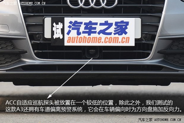 奧迪奧迪(進(jìn)口)奧迪A3(進(jìn)口)2014款 Sportback 40 TFSI S line豪華型