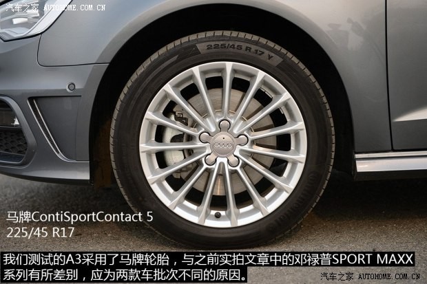 奧迪奧迪(進(jìn)口)奧迪A3(進(jìn)口)2014款 Sportback 40 TFSI S line豪華型