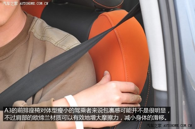 奧迪奧迪(進(jìn)口)奧迪A3(進(jìn)口)2014款 Sportback 40 TFSI S line豪華型