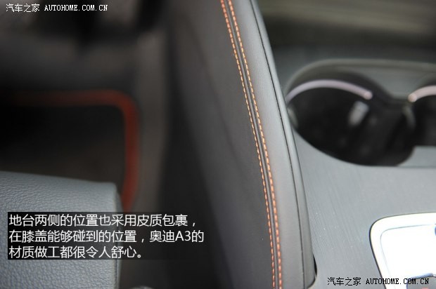 奧迪奧迪(進(jìn)口)奧迪A3(進(jìn)口)2014款 Sportback 40 TFSI S line豪華型