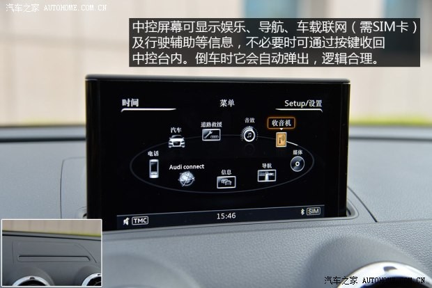 奧迪奧迪(進(jìn)口)奧迪A3(進(jìn)口)2014款 Sportback 40 TFSI S line豪華型