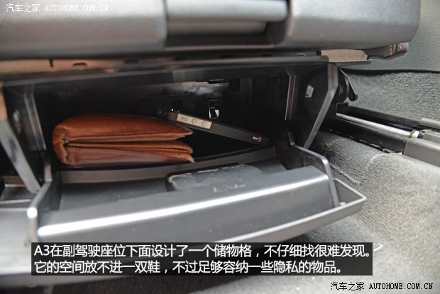 奧迪奧迪(進(jìn)口)奧迪A3(進(jìn)口)2014款 Sportback 40 TFSI S line豪華型