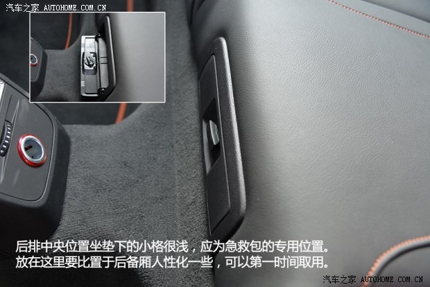 奧迪奧迪(進(jìn)口)奧迪A3(進(jìn)口)2014款 Sportback 40 TFSI S line豪華型