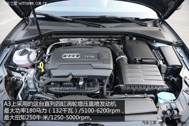 奧迪奧迪(進(jìn)口)奧迪A3(進(jìn)口)2014款 Sportback 40 TFSI S line豪華型