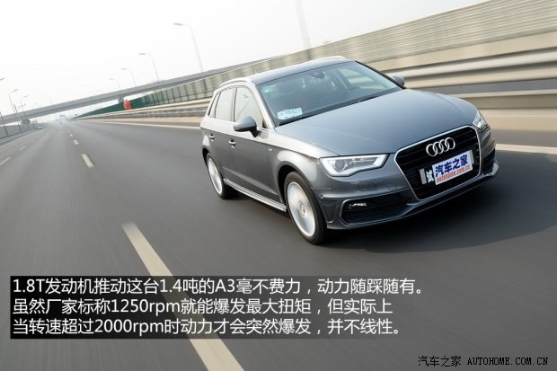 奧迪奧迪(進(jìn)口)奧迪A3(進(jìn)口)2014款 Sportback 40 TFSI S line豪華型