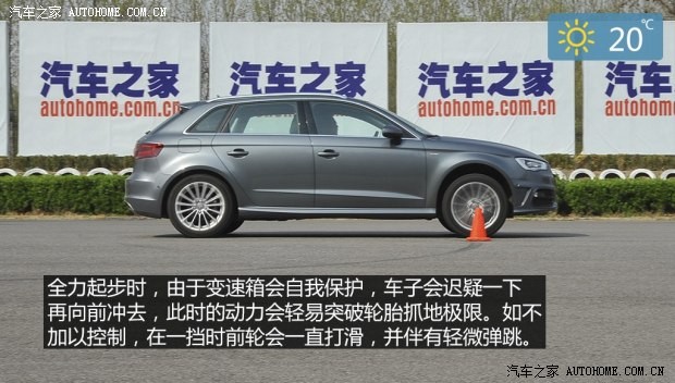 奧迪奧迪(進(jìn)口)奧迪A3(進(jìn)口)2014款 Sportback 40 TFSI S line豪華型