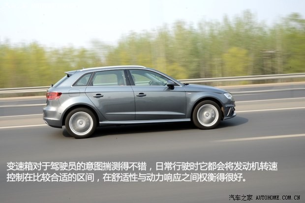 奧迪奧迪(進(jìn)口)奧迪A3(進(jìn)口)2014款 Sportback 40 TFSI S line豪華型