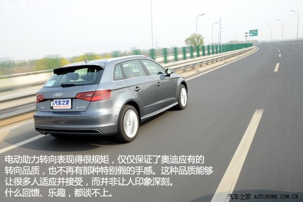 奧迪奧迪(進口)奧迪A3(進口)2014款 Sportback 40 TFSI S line豪華型