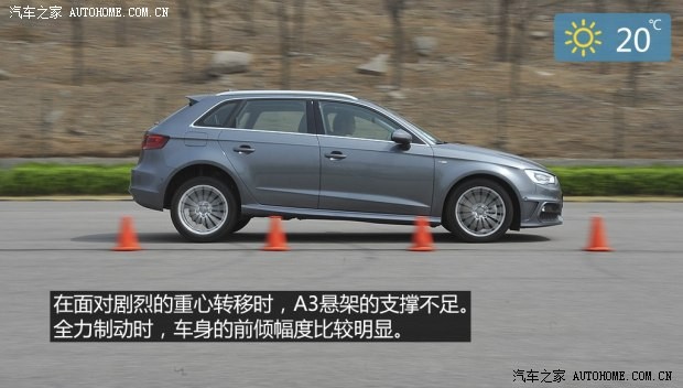 奧迪奧迪(進口)奧迪A3(進口)2014款 Sportback 40 TFSI S line豪華型