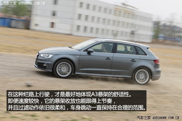 奧迪奧迪(進口)奧迪A3(進口)2014款 Sportback 40 TFSI S line豪華型