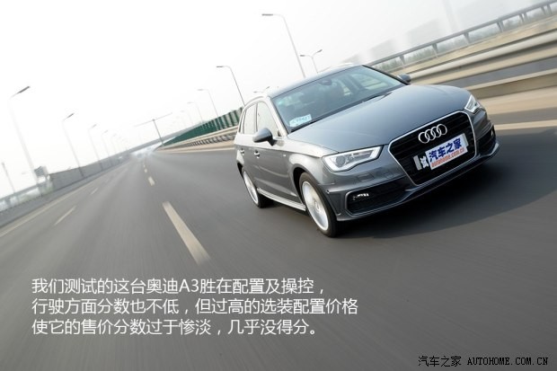 奧迪奧迪(進口)奧迪A3(進口)2014款 Sportback 40 TFSI S line豪華型