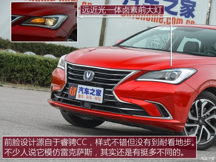 長安汽車 逸動 2018款 1.6L GDI 自動尊尚型