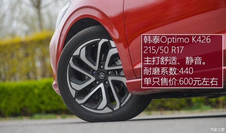 長安汽車 逸動 2018款 1.6L GDI 自動尊尚型